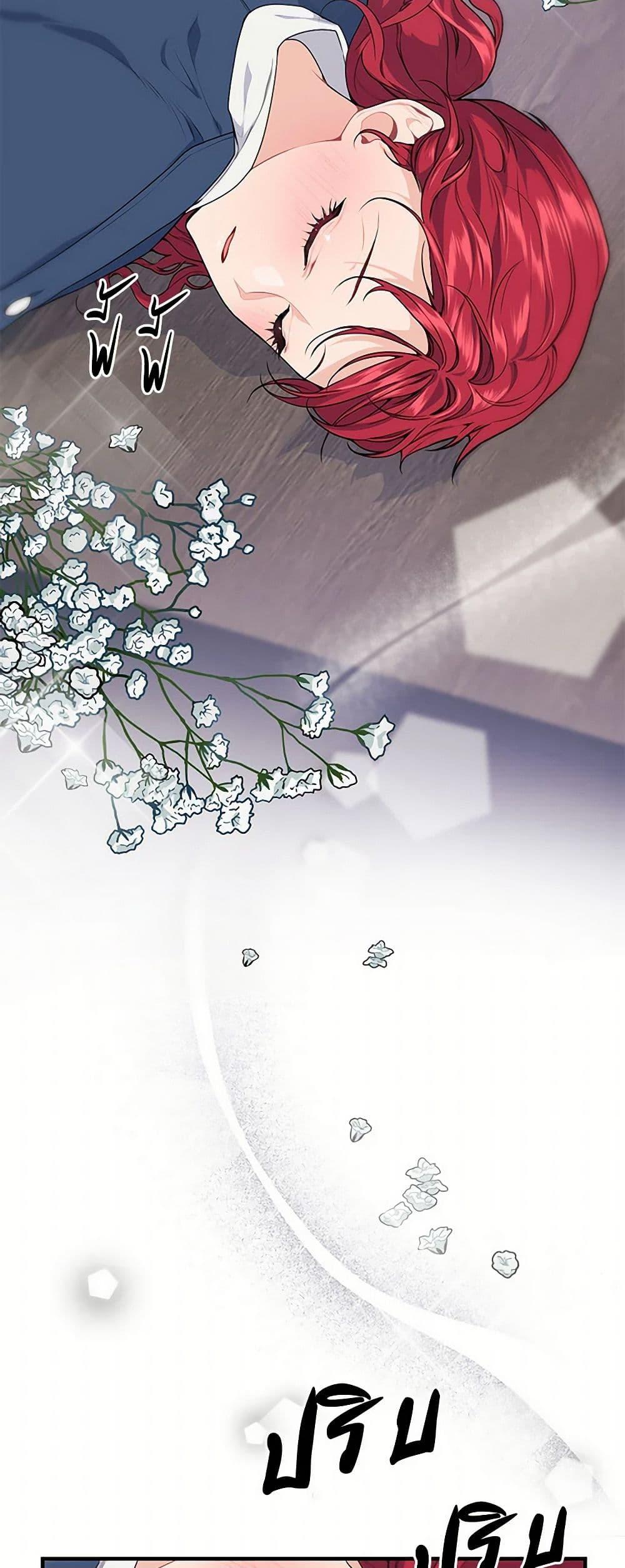 Manga-lc-com อ่านมังงะ อ่านการ์ตูน ออนไลน์ ฟรี The Elegant Sea of Savagery ตอนที่ 1 2 3 4 5 6 7 8 9 10 11 12 13 14 ฟรี ไม่มีโฆษณา Manga-lc - อ่าน มังงะ อ่าน การ์ตูน ออนไลน์ อ่านมังงะ ฟรี