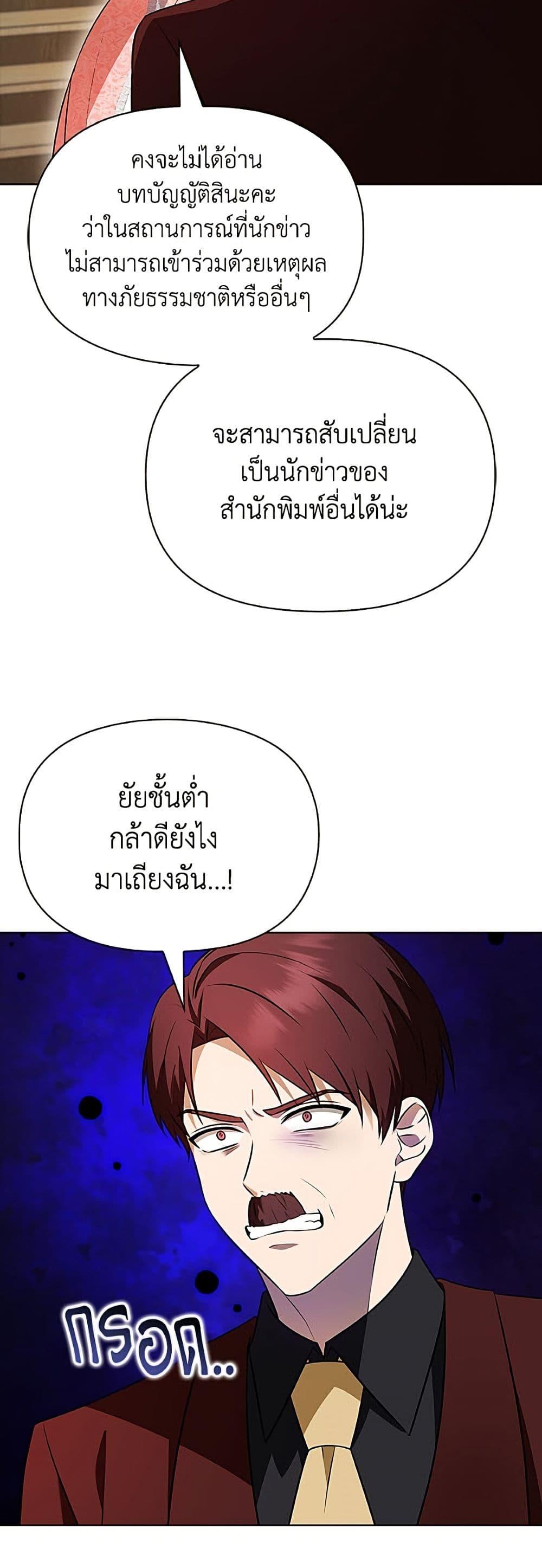 Manga-lc-com อ่านมังงะ อ่านการ์ตูน ออนไลน์ ฟรี The Gangster Baby of the Duke’s Family ตอนที่ 1 2 3 4 5 6 7 8 9 10 11 12 13 14 ฟรี ไม่มีโฆษณา Manga-lc - อ่าน มังงะ อ่าน การ์ตูน ออนไลน์ อ่านมังงะ ฟรี