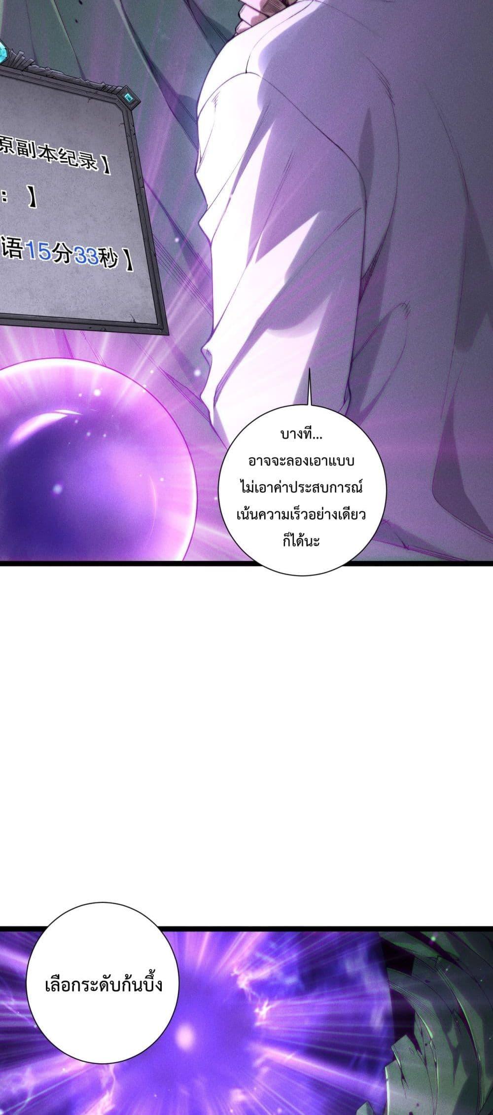 Manga-lc-com อ่านมังงะ อ่านการ์ตูน ออนไลน์ ฟรี NecromancerKin ตอนที่ 1 2 3 4 5 6 7 8 9 10 11 12 13 14 ฟรี ไม่มีโฆษณา Manga-lc - อ่าน มังงะ อ่าน การ์ตูน ออนไลน์ อ่านมังงะ ฟรี