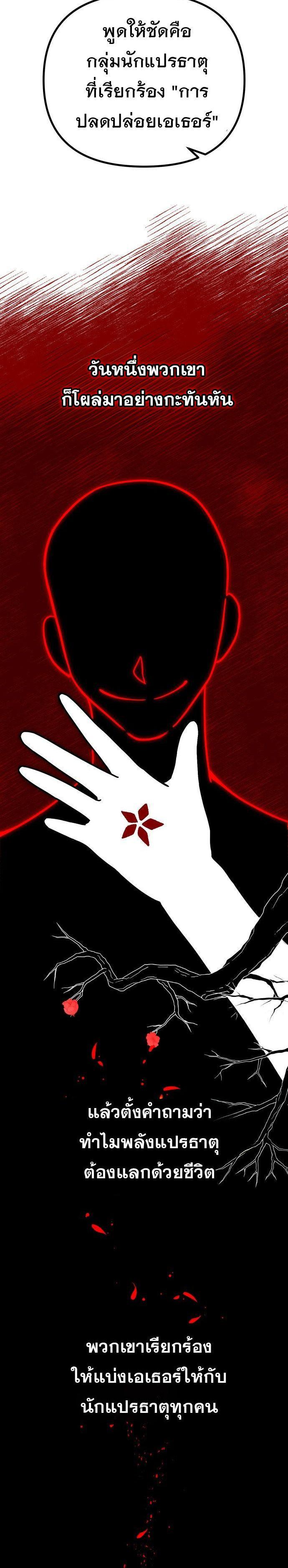Manga-lc-com อ่านมังงะ อ่านการ์ตูน ออนไลน์ ฟรี Vampire’s Alchemy ตอนที่ 1 2 3 4 5 6 7 8 9 10 11 12 13 14 ฟรี ไม่มีโฆษณา Manga-lc - อ่าน มังงะ อ่าน การ์ตูน ออนไลน์ อ่านมังงะ ฟรี