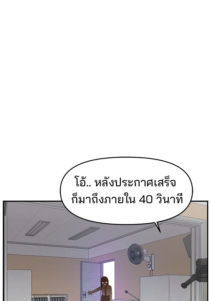 ห้องเรียนสาวแสบ ตอนที่ 86 รูปที่ 136