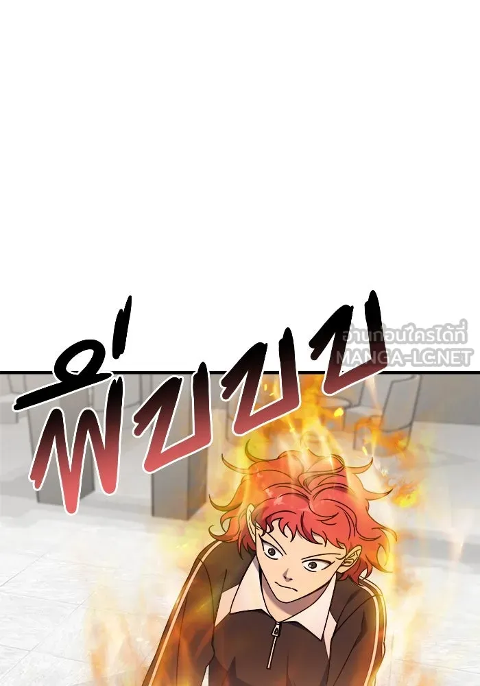 วายร้ายก็อยากมีรัก ตอนที่ 39 รูปที่ 84