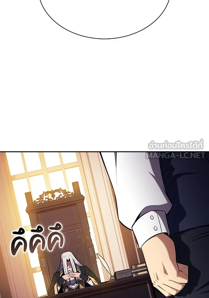 ลูกชายคนเล็กของดยุกคือมือสังหาร ตอนที่ 24 รูปที่ 93