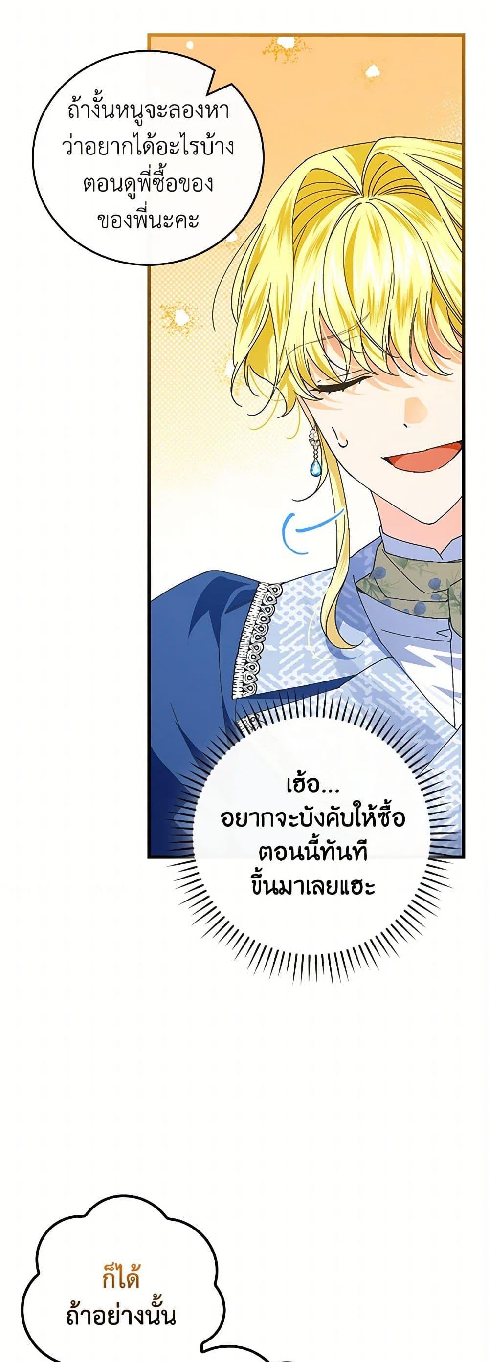 Manga-lc-com อ่านมังงะ อ่านการ์ตูน ออนไลน์ ฟรี The Perfect Plan for a Fairy-Tale Ending ตอนที่ 1 2 3 4 5 6 7 8 9 10 11 12 13 14 ฟรี ไม่มีโฆษณา Manga-lc - อ่าน มังงะ อ่าน การ์ตูน ออนไลน์ อ่านมังงะ ฟรี