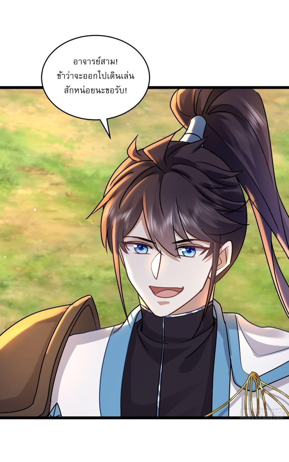 Manga-lc-com อ่านมังงะ อ่านการ์ตูน ออนไลน์ ฟรี As An Immortal, I Only Practice Forbidden Arts ตอนที่ 1 2 3 4 5 6 7 8 9 10 11 12 13 14 ฟรี ไม่มีโฆษณา Manga-lc - อ่าน มังงะ อ่าน การ์ตูน ออนไลน์ อ่านมังงะ ฟรี