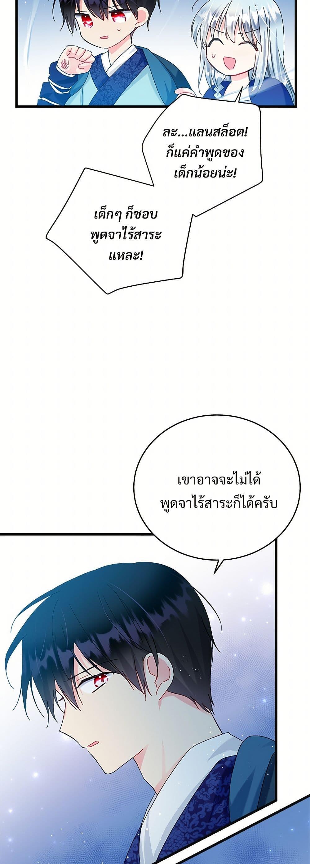 Manga-lc-com อ่านมังงะ อ่านการ์ตูน ออนไลน์ ฟรี The Lady’s Butler ตอนที่ 1 2 3 4 5 6 7 8 9 10 11 12 13 14 ฟรี ไม่มีโฆษณา Manga-lc - อ่าน มังงะ อ่าน การ์ตูน ออนไลน์ อ่านมังงะ ฟรี