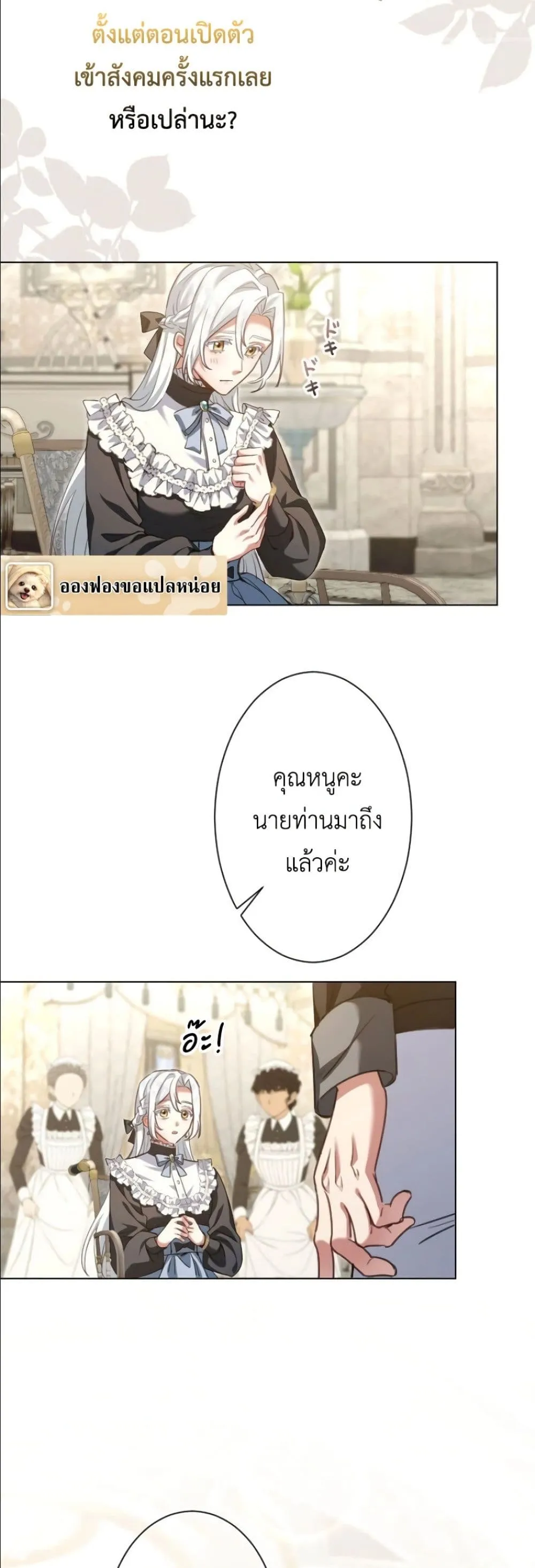 Manga-lc-com อ่านมังงะ อ่านการ์ตูน ออนไลน์ ฟรี Behold The Perfect Villainess ตอนที่ 1 2 3 4 5 6 7 8 9 10 11 12 13 14 ฟรี ไม่มีโฆษณา Manga-lc - อ่าน มังงะ อ่าน การ์ตูน ออนไลน์ อ่านมังงะ ฟรี