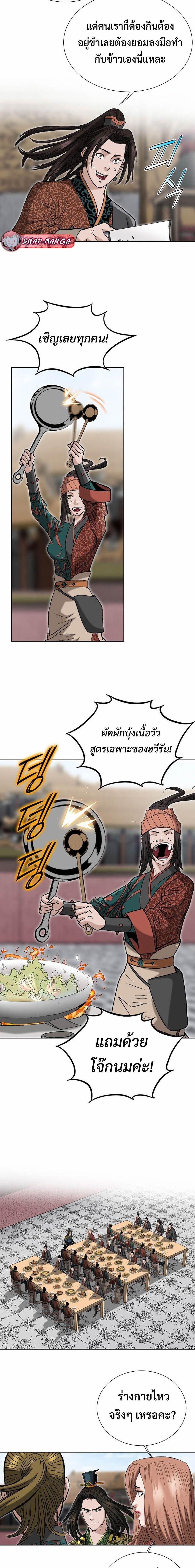 Manga-lc-com อ่านมังงะ อ่านการ์ตูน ออนไลน์ ฟรี Biography of a Novice Warrior ตอนที่ 1 2 3 4 5 6 7 8 9 10 11 12 13 14 ฟรี ไม่มีโฆษณา Manga-lc - อ่าน มังงะ อ่าน การ์ตูน ออนไลน์ อ่านมังงะ ฟรี