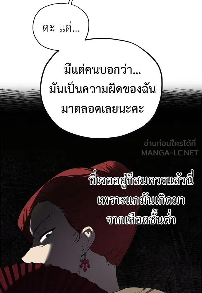 อัศวินเดลิเวอรี ตอนที่ 6 เชื่อใจเซฮี รูปที่ 63