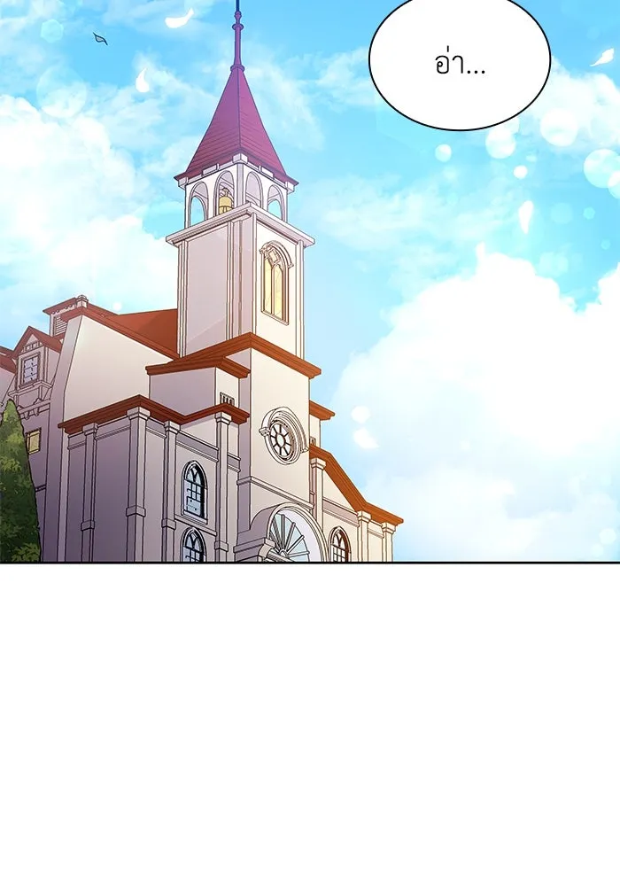 ฟิลเลียโรเซ่กับคำทำนายแห่งมงกุฎหนาม ตอนที่ 66 รูปที่ 98