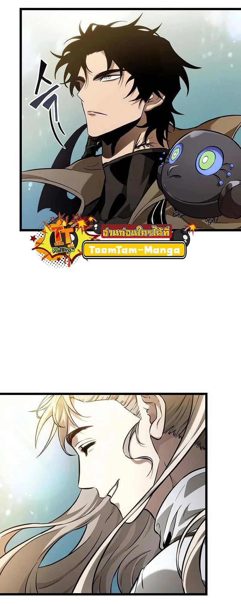 The World After the end โลกหล_งการล_มสลาย ตอนที่ ตอนที่ 171 รูปที่ 54