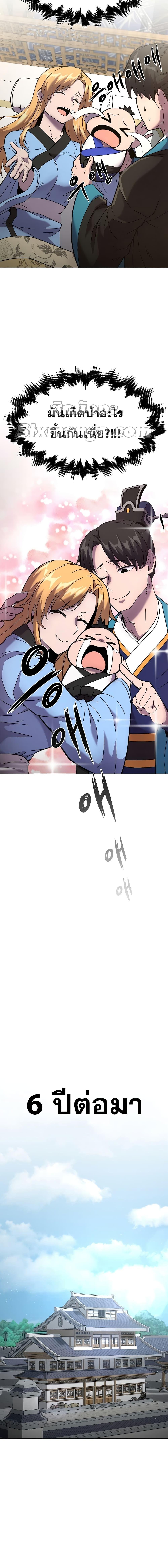 Manga-lc-com อ่านมังงะ อ่านการ์ตูน ออนไลน์ ฟรี MartialStreame ตอนที่ 1 2 3 4 5 6 7 8 9 10 11 12 13 14 ฟรี ไม่มีโฆษณา Manga-lc - อ่าน มังงะ อ่าน การ์ตูน ออนไลน์ อ่านมังงะ ฟรี