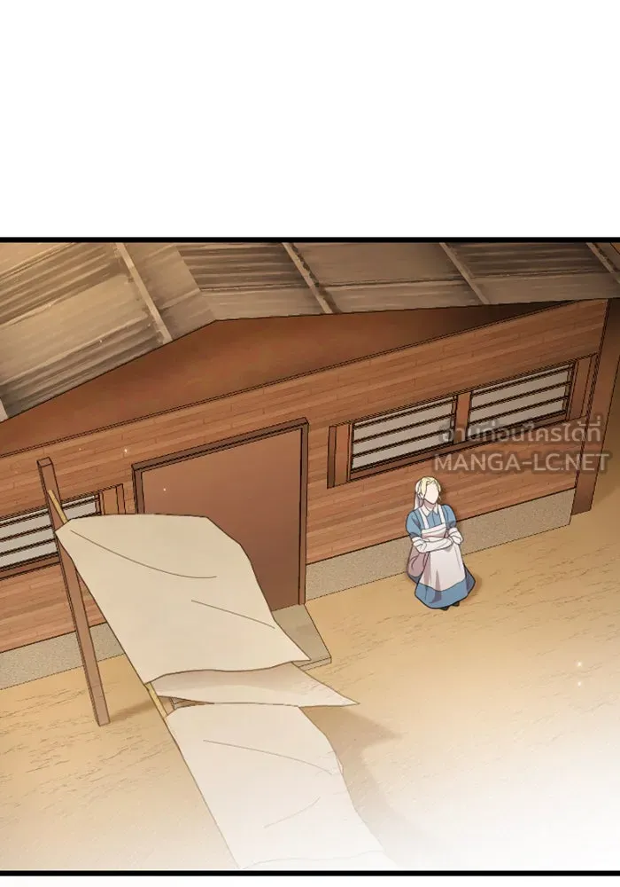 จำเลยหัวใจ ตอนที่ 40 รูปที่ 3