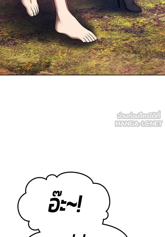 +99 ท่อนไม้ ตอนที่ 75 รูปที่ 465