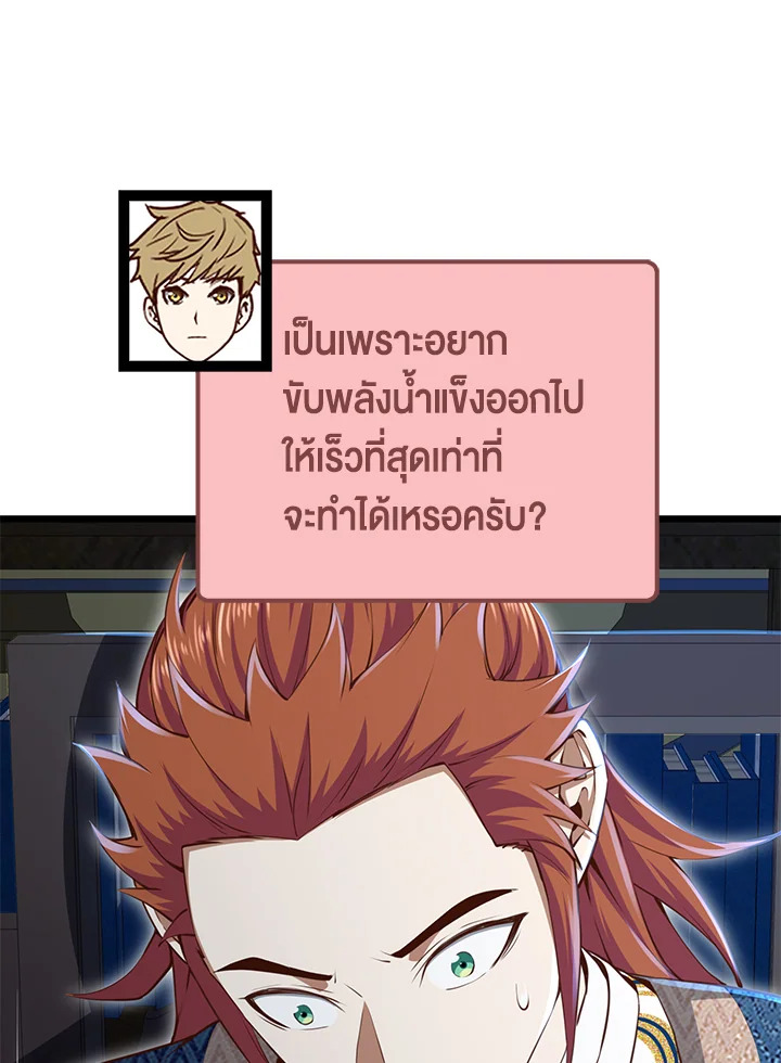 Manga-lc-com อ่านมังงะ อ่านการ์ตูน ออนไลน์ ฟรี The Lord of Coins ตอนที่ 1 2 3 4 5 6 7 8 9 10 11 12 13 14 ฟรี ไม่มีโฆษณา Manga-lc - อ่าน มังงะ อ่าน การ์ตูน ออนไลน์ อ่านมังงะ ฟรี