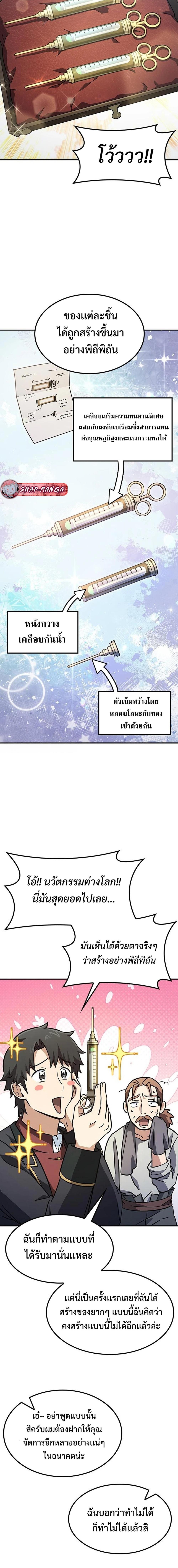 Manga-lc-com อ่านมังงะ อ่านการ์ตูน ออนไลน์ ฟรี Kim Ohjin’s Adventures With Strange Animals ตอนที่ 1 2 3 4 5 6 7 8 9 10 11 12 13 14 ฟรี ไม่มีโฆษณา Manga-lc - อ่าน มังงะ อ่าน การ์ตูน ออนไลน์ อ่านมังงะ ฟรี