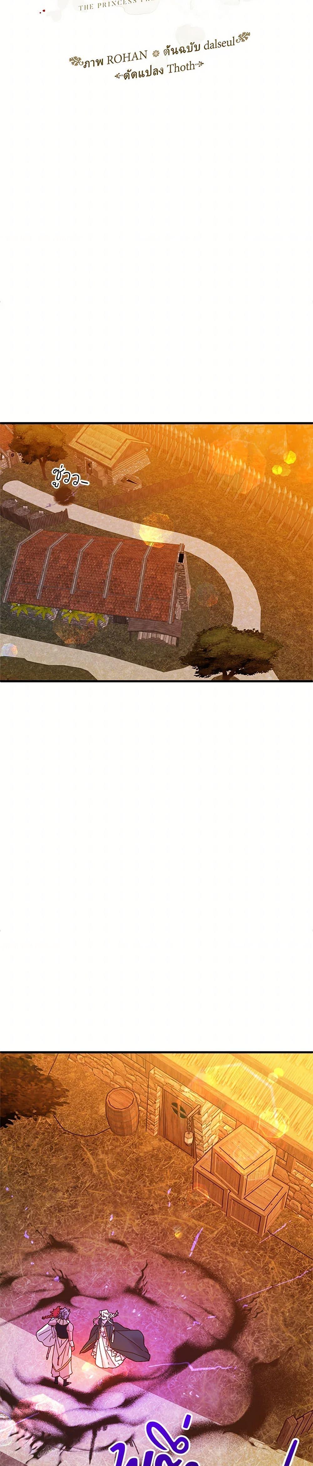 Manga-lc-com อ่านมังงะ อ่านการ์ตูน ออนไลน์ ฟรี The Princess Pretends to Be Crazy ตอนที่ 1 2 3 4 5 6 7 8 9 10 11 12 13 14 ฟรี ไม่มีโฆษณา Manga-lc - อ่าน มังงะ อ่าน การ์ตูน ออนไลน์ อ่านมังงะ ฟรี