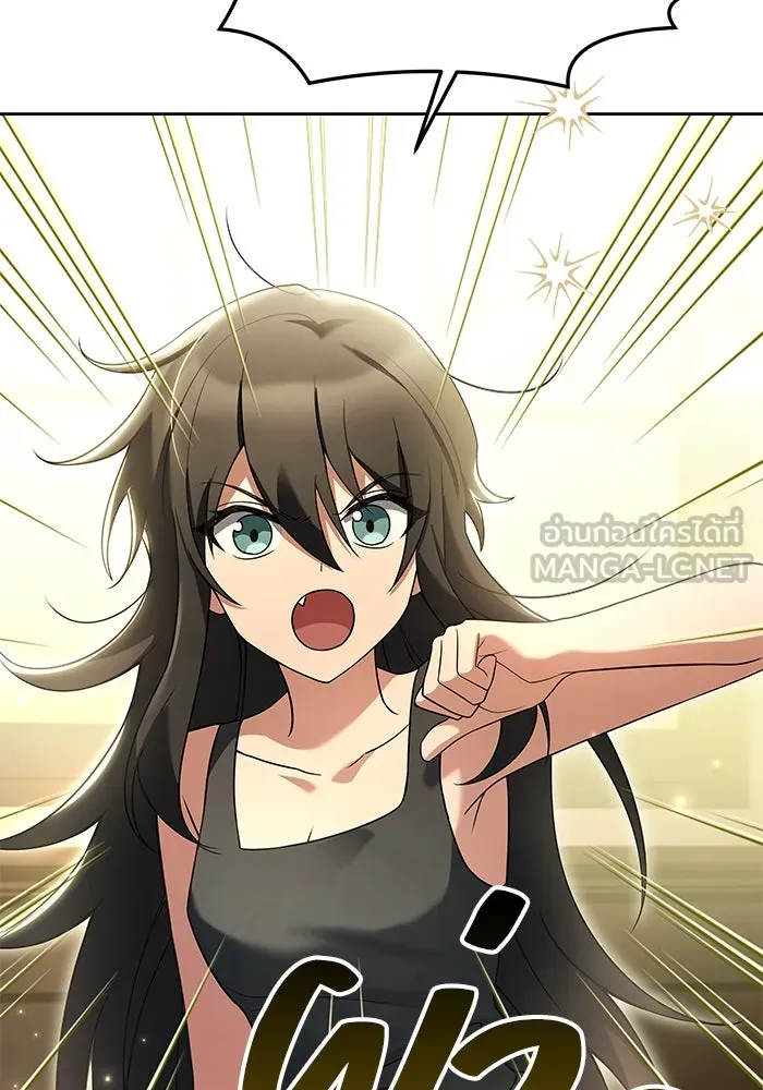 ครัวจอมเวท ตอนที่ 3 รูปที่ 45