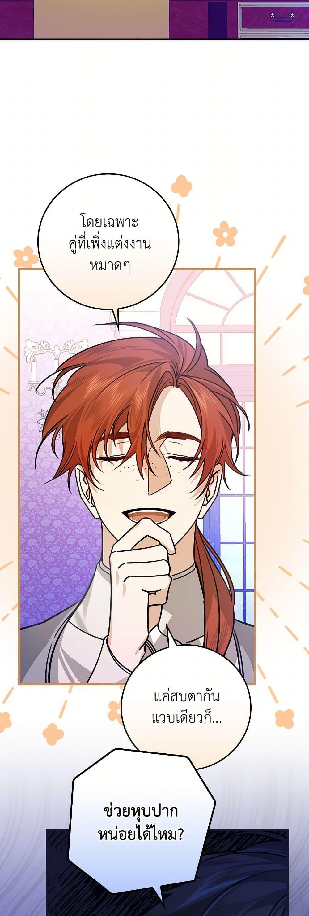 Manga-lc-com อ่านมังงะ อ่านการ์ตูน ออนไลน์ ฟรี The Perfect Plan for a Fairy-Tale Ending ตอนที่ 1 2 3 4 5 6 7 8 9 10 11 12 13 14 ฟรี ไม่มีโฆษณา Manga-lc - อ่าน มังงะ อ่าน การ์ตูน ออนไลน์ อ่านมังงะ ฟรี