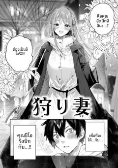 Doujin-Lc- อ่าน โดจิน มังฮวา เกาหลี ญี่ปุ่น จีน แปลไทย สาวเเกลที่น่ารักที่สุด[Bakuya] ตอนที่ 1 2 3 4 5 6 7 8 9 10 11 12 13 14 ฟรี ไม่มีโฆษณา อ่าน โดจิน Manhwa เกาหลี ญี่ปุ่น จีน เรามีครบ คัดมาให้เน้นๆ โดจิน 18+ รับประกันความฟินโดย  Doujin Lc