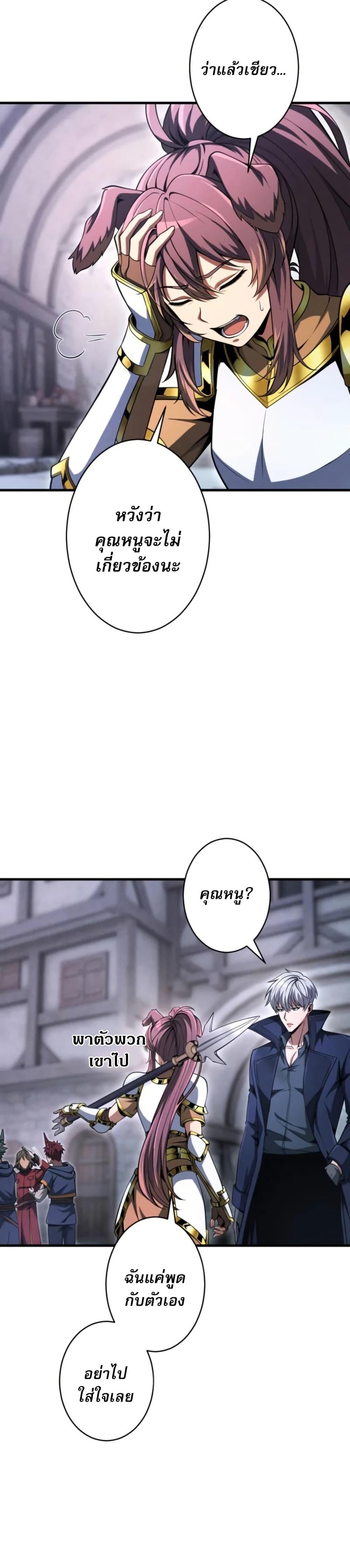 Manga-lc-com อ่านมังงะ อ่านการ์ตูน ออนไลน์ ฟรี 100 Million Years Later The Ultimate Weapon’s Return ตอนที่ 1 2 3 4 5 6 7 8 9 10 11 12 13 14 ฟรี ไม่มีโฆษณา Manga-lc - อ่าน มังงะ อ่าน การ์ตูน ออนไลน์ อ่านมังงะ ฟรี