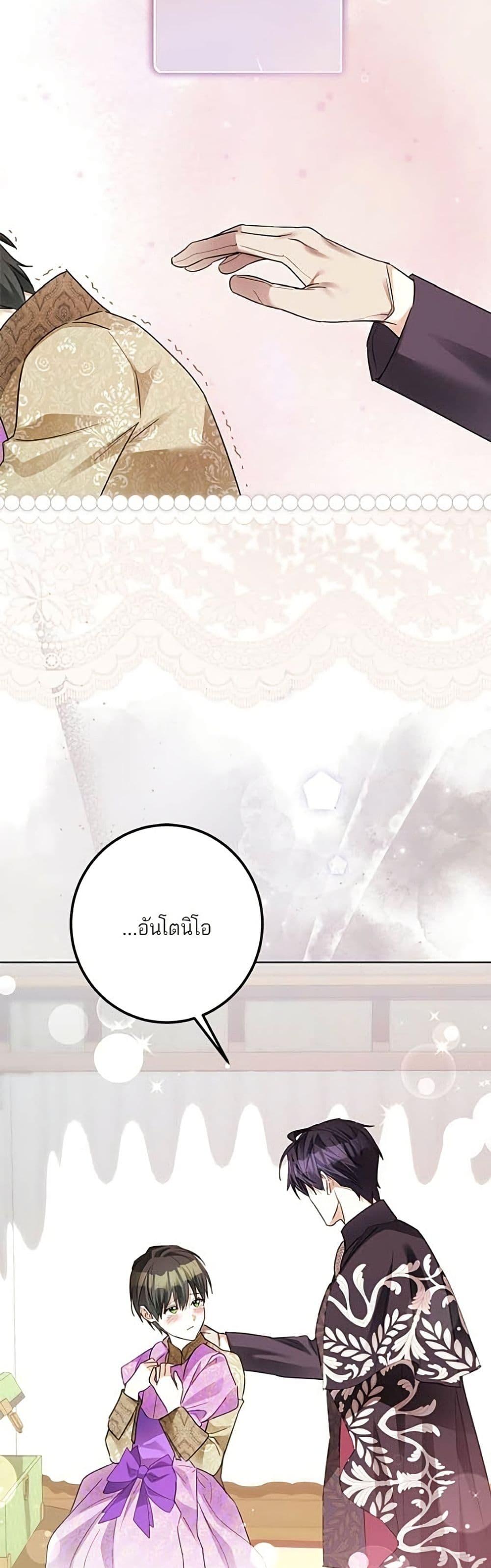Manga-lc-com อ่านมังงะ อ่านการ์ตูน ออนไลน์ ฟรี Became the Duke’s Male Servant ตอนที่ 1 2 3 4 5 6 7 8 9 10 11 12 13 14 ฟรี ไม่มีโฆษณา Manga-lc - อ่าน มังงะ อ่าน การ์ตูน ออนไลน์ อ่านมังงะ ฟรี