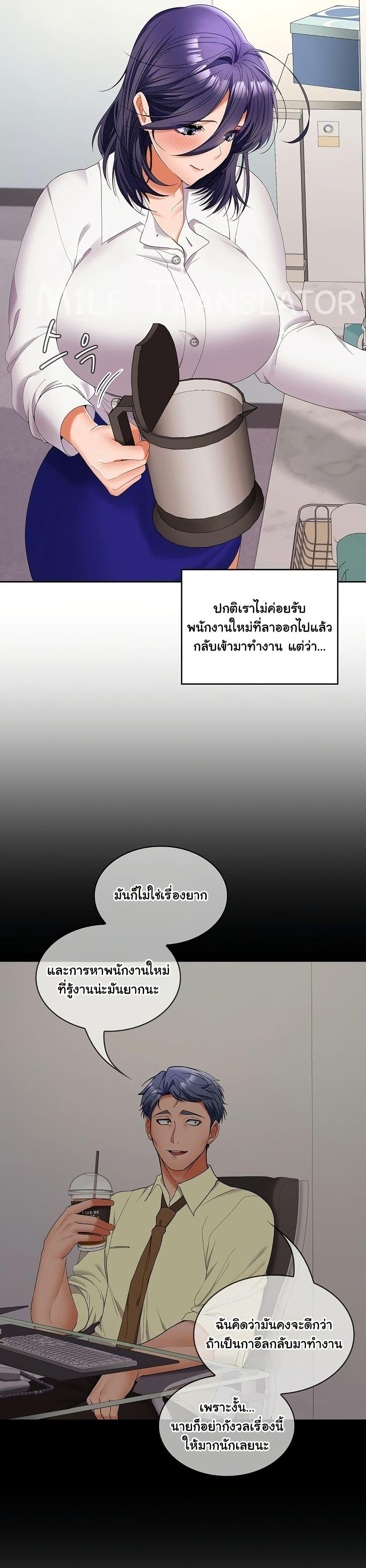 Doujin-Lc- อ่าน โดจิน มังฮวา เกาหลี ญี่ปุ่น จีน แปลไทย Not at Work ตอนที่ 1 2 3 4 5 6 7 8 9 10 11 12 13 14 ฟรี ไม่มีโฆษณา อ่าน โดจิน Manhwa เกาหลี ญี่ปุ่น จีน เรามีครบ คัดมาให้เน้นๆ โดจิน 18+ รับประกันความฟินโดย  Doujin Lc