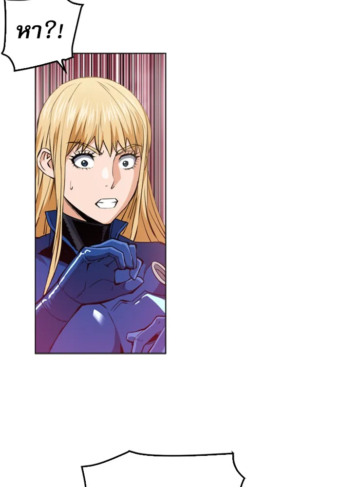 ดรูอิดแห่งสถานีโซล ตอนที่ 25 รูปที่ 110