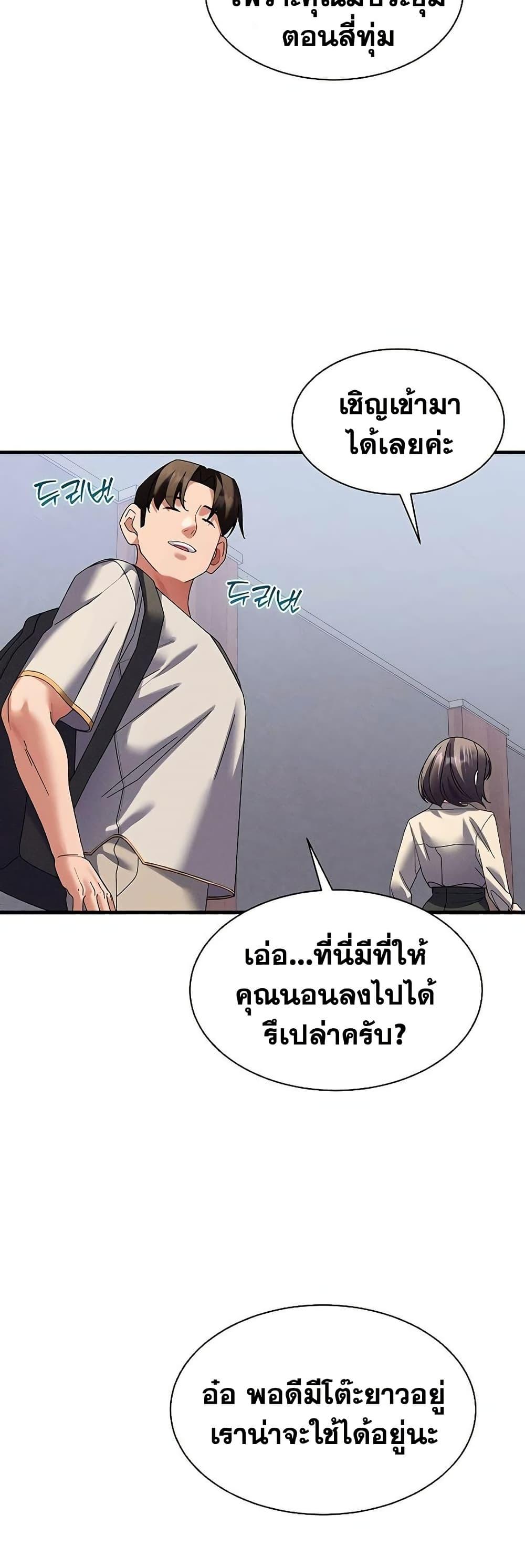 Doujin-Lc- อ่าน โดจิน มังฮวา เกาหลี ญี่ปุ่น จีน แปลไทย New City Massage ตอนที่ 1 2 3 4 5 6 7 8 9 10 11 12 13 14 ฟรี ไม่มีโฆษณา อ่าน โดจิน Manhwa เกาหลี ญี่ปุ่น จีน เรามีครบ คัดมาให้เน้นๆ โดจิน 18+ รับประกันความฟินโดย  Doujin Lc