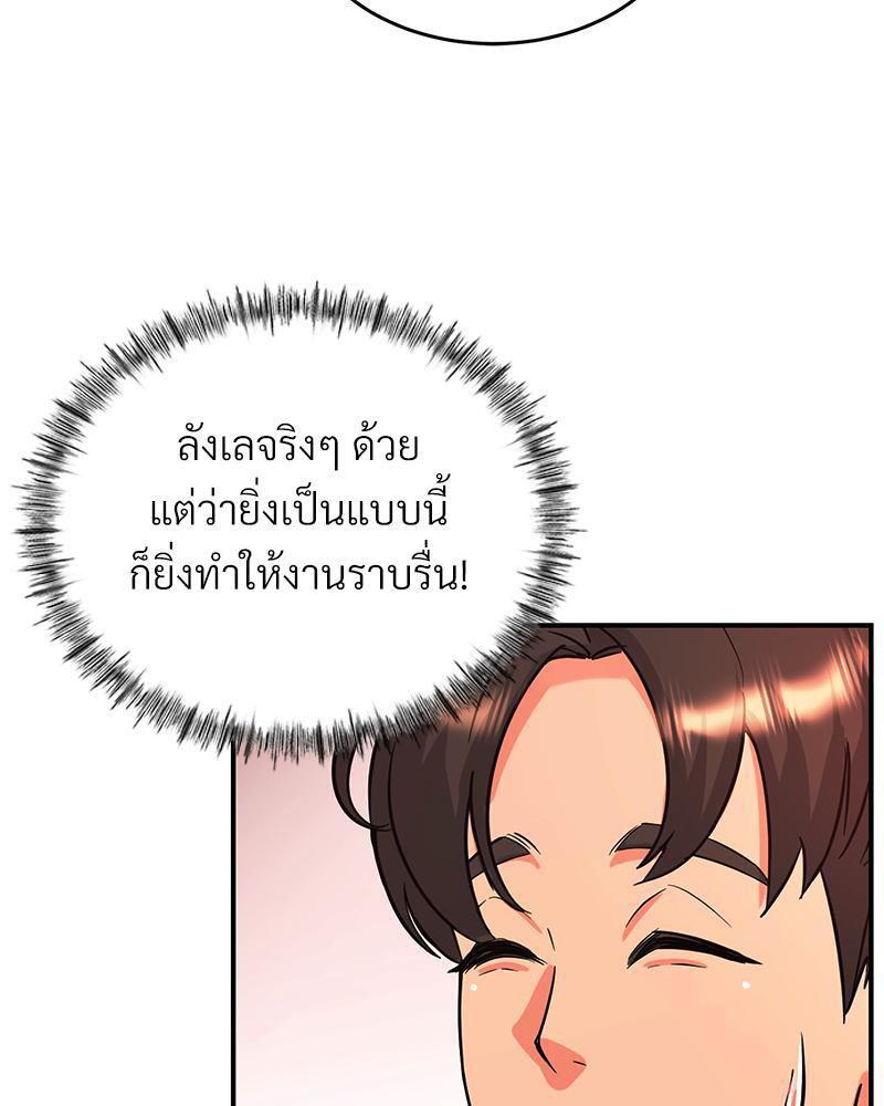 Doujin-Lc- อ่าน โดจิน มังฮวา เกาหลี ญี่ปุ่น จีน แปลไทย My Pillow Business Begins ตอนที่ 1 2 3 4 5 6 7 8 9 10 11 12 13 14 ฟรี ไม่มีโฆษณา อ่าน โดจิน Manhwa เกาหลี ญี่ปุ่น จีน เรามีครบ คัดมาให้เน้นๆ โดจิน 18+ รับประกันความฟินโดย  Doujin Lc