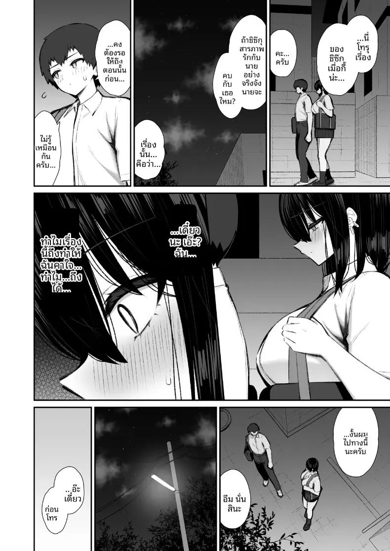 Doujin-Lc- อ่าน โดจิน มังฮวา เกาหลี ญี่ปุ่น จีน แปลไทย ชวนรุ่นพี่ค้างคืน [Izure] Iede Gal na Senpai wa Kantan ni Yarasete Kureru ตอนที่ 1 2 3 4 5 6 7 8 9 10 11 12 13 14 ฟรี ไม่มีโฆษณา อ่าน โดจิน Manhwa เกาหลี ญี่ปุ่น จีน เรามีครบ คัดมาให้เน้นๆ โดจิน 18+ รับประกันความฟินโดย  Doujin Lc