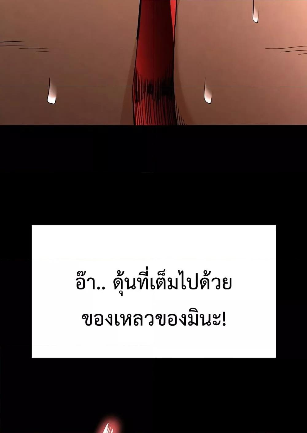 Doujin-Lc- อ่าน โดจิน มังฮวา เกาหลี ญี่ปุ่น จีน แปลไทย Human Scum ตอนที่ 1 2 3 4 5 6 7 8 9 10 11 12 13 14 ฟรี ไม่มีโฆษณา อ่าน โดจิน Manhwa เกาหลี ญี่ปุ่น จีน เรามีครบ คัดมาให้เน้นๆ โดจิน 18+ รับประกันความฟินโดย  Doujin Lc