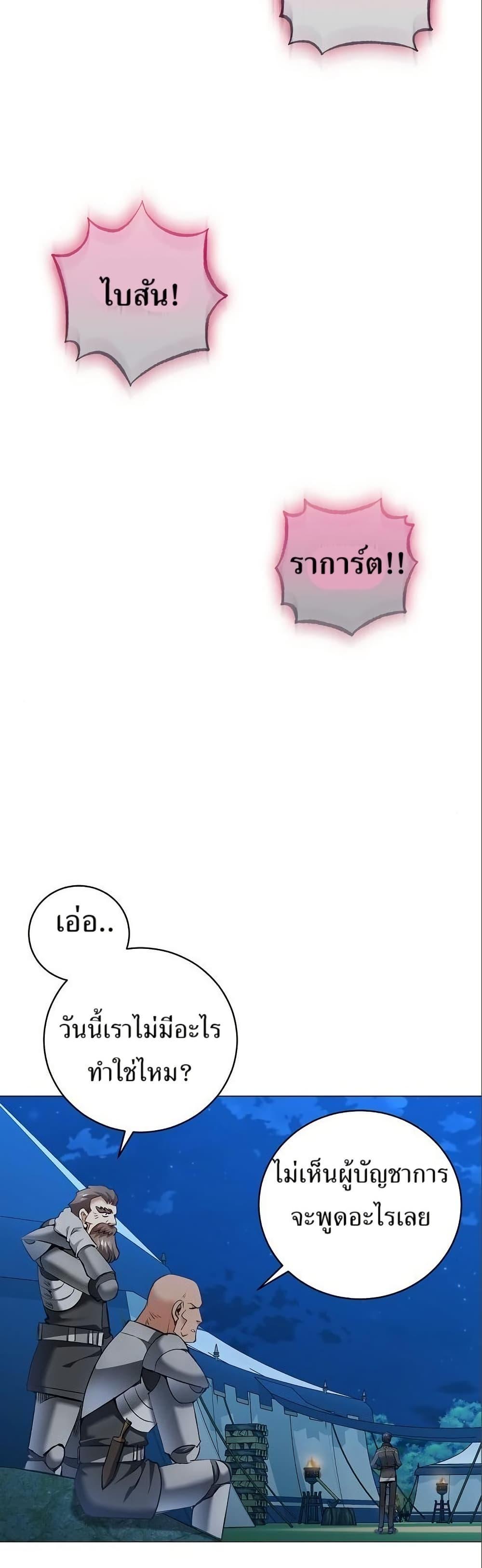 Manga-lc-com อ่านมังงะ อ่านการ์ตูน ออนไลน์ ฟรี Kill the Emperor ตอนที่ 1 2 3 4 5 6 7 8 9 10 11 12 13 14 ฟรี ไม่มีโฆษณา Manga-lc - อ่าน มังงะ อ่าน การ์ตูน ออนไลน์ อ่านมังงะ ฟรี