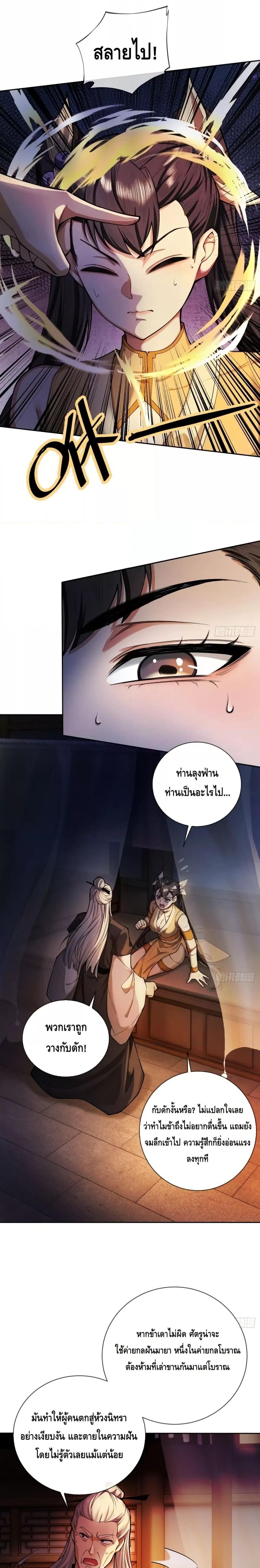 Manga-lc-com อ่านมังงะ อ่านการ์ตูน ออนไลน์ ฟรี MyCultivation ตอนที่ 1 2 3 4 5 6 7 8 9 10 11 12 13 14 ฟรี ไม่มีโฆษณา Manga-lc - อ่าน มังงะ อ่าน การ์ตูน ออนไลน์ อ่านมังงะ ฟรี