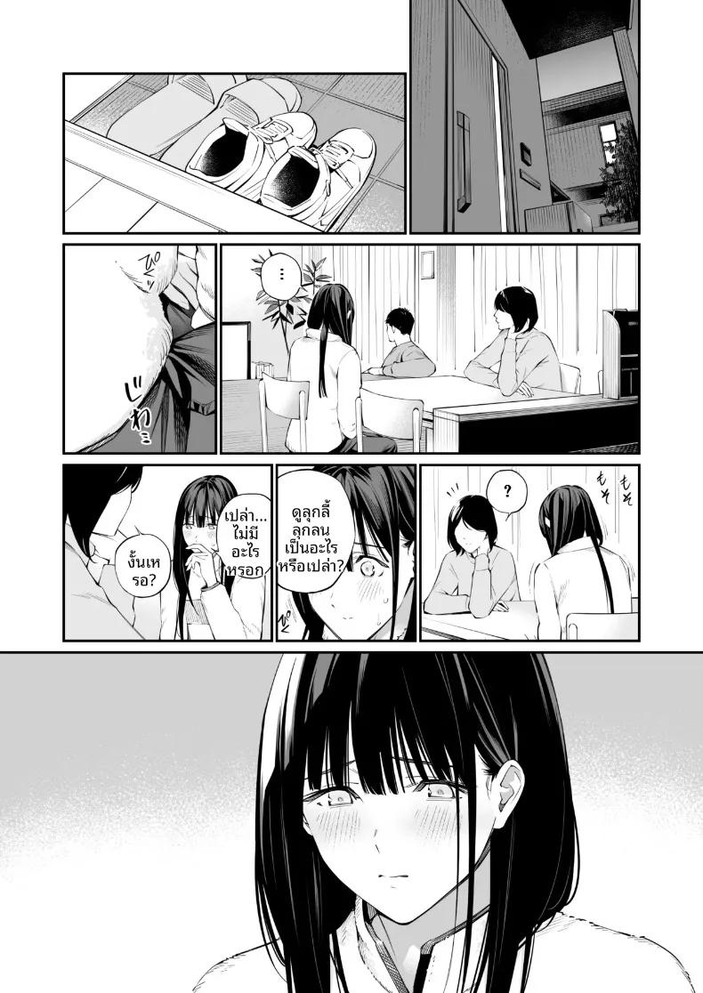 Doujin-Lc- อ่าน โดจิน มังฮวา เกาหลี ญี่ปุ่น จีน แปลไทย รูทั้งสองถูกเติมเต็มด้วยคุณลุง (Hoshi to Lucky) ตอนที่ 1 2 3 4 5 6 7 8 9 10 11 12 13 14 ฟรี ไม่มีโฆษณา อ่าน โดจิน Manhwa เกาหลี ญี่ปุ่น จีน เรามีครบ คัดมาให้เน้นๆ โดจิน 18+ รับประกันความฟินโดย  Doujin Lc