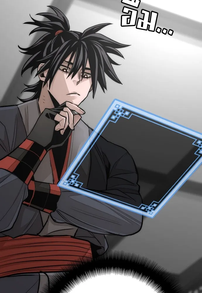 เส้นทางสู่เทพมาร ตอนที่ 37 รูปที่ 143