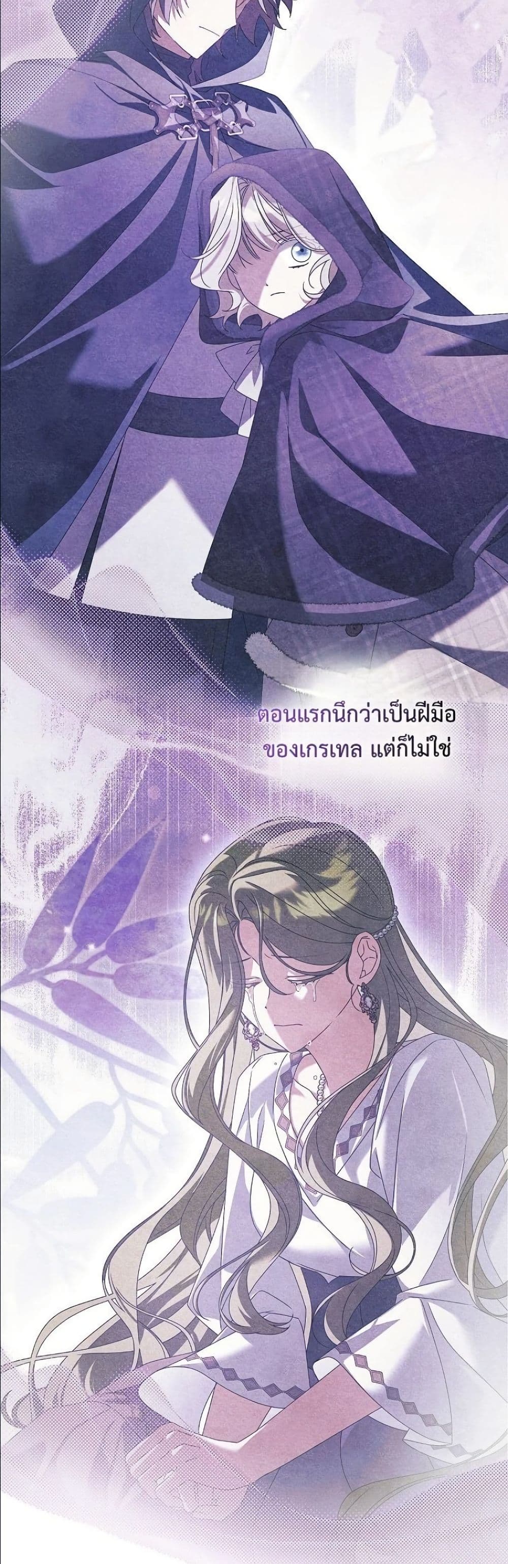Manga-lc-com อ่านมังงะ อ่านการ์ตูน ออนไลน์ ฟรี Looking For The Villainess Contract Husband ตอนที่ 1 2 3 4 5 6 7 8 9 10 11 12 13 14 ฟรี ไม่มีโฆษณา Manga-lc - อ่าน มังงะ อ่าน การ์ตูน ออนไลน์ อ่านมังงะ ฟรี