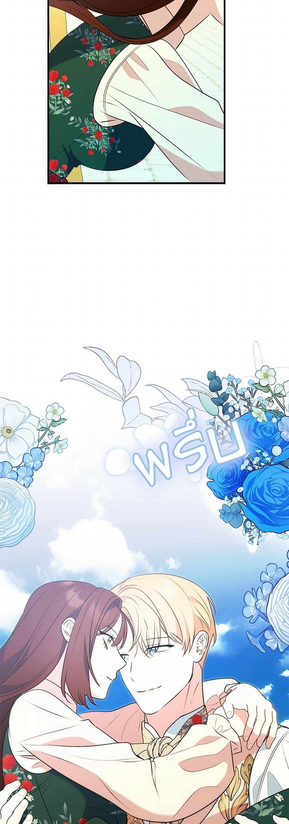 Manga-lc-com อ่านมังงะ อ่านการ์ตูน ออนไลน์ ฟรี The Raven Duchess ตอนที่ 1 2 3 4 5 6 7 8 9 10 11 12 13 14 ฟรี ไม่มีโฆษณา Manga-lc - อ่าน มังงะ อ่าน การ์ตูน ออนไลน์ อ่านมังงะ ฟรี