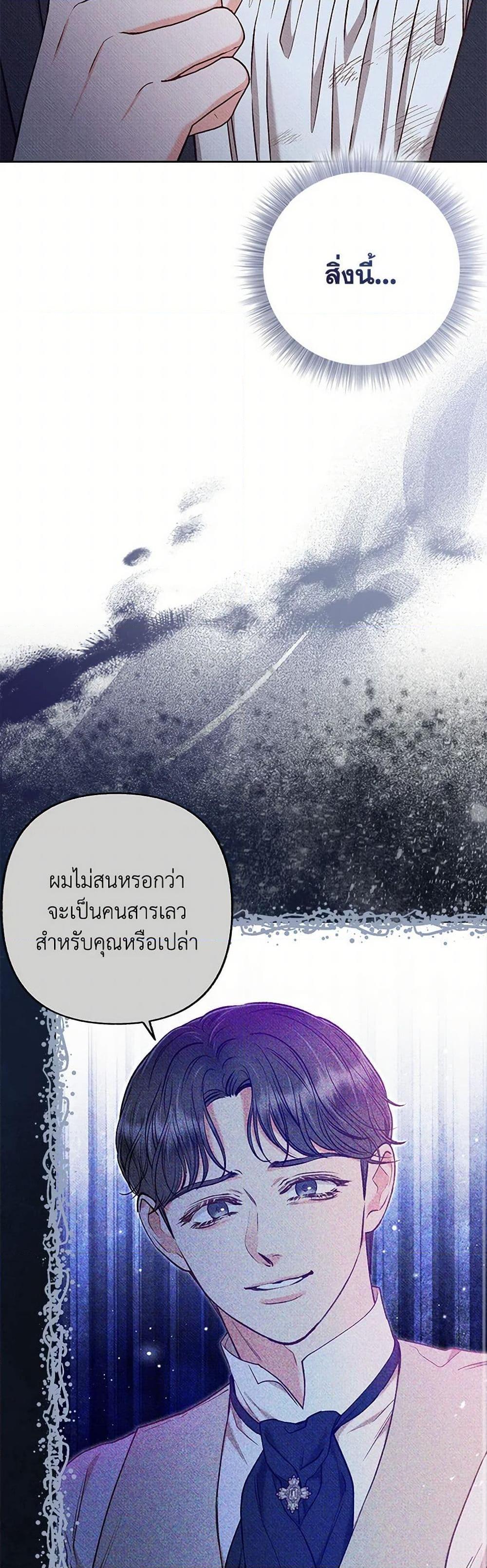 Manga-lc-com อ่านมังงะ อ่านการ์ตูน ออนไลน์ ฟรี Dear My Rude Darling With Multiple Personality ตอนที่ 1 2 3 4 5 6 7 8 9 10 11 12 13 14 ฟรี ไม่มีโฆษณา Manga-lc - อ่าน มังงะ อ่าน การ์ตูน ออนไลน์ อ่านมังงะ ฟรี