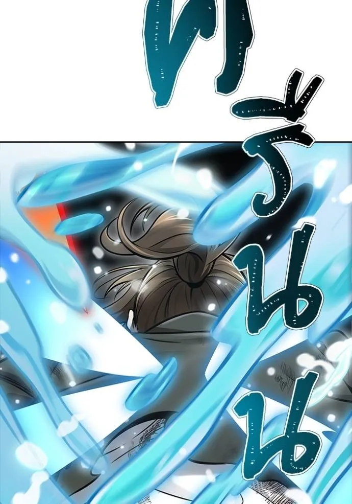 ทาวเวอร์ออฟก๊อด หอคอ ตอนที่ 636 รูปที่ 472