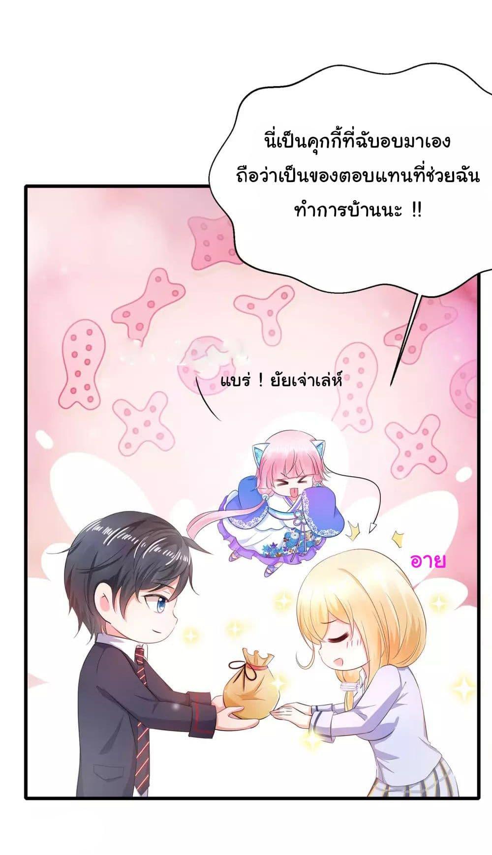 Manga-lc-com อ่านมังงะ อ่านการ์ตูน ออนไลน์ ฟรี Invincible Xueba System ตอนที่ 1 2 3 4 5 6 7 8 9 10 11 12 13 14 ฟรี ไม่มีโฆษณา Manga-lc - อ่าน มังงะ อ่าน การ์ตูน ออนไลน์ อ่านมังงะ ฟรี