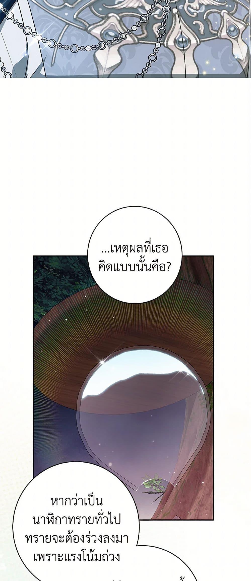 Manga-lc-com อ่านมังงะ อ่านการ์ตูน ออนไลน์ ฟรี I Think I’ve Been Possessed Somewhere ตอนที่ 1 2 3 4 5 6 7 8 9 10 11 12 13 14 ฟรี ไม่มีโฆษณา Manga-lc - อ่าน มังงะ อ่าน การ์ตูน ออนไลน์ อ่านมังงะ ฟรี