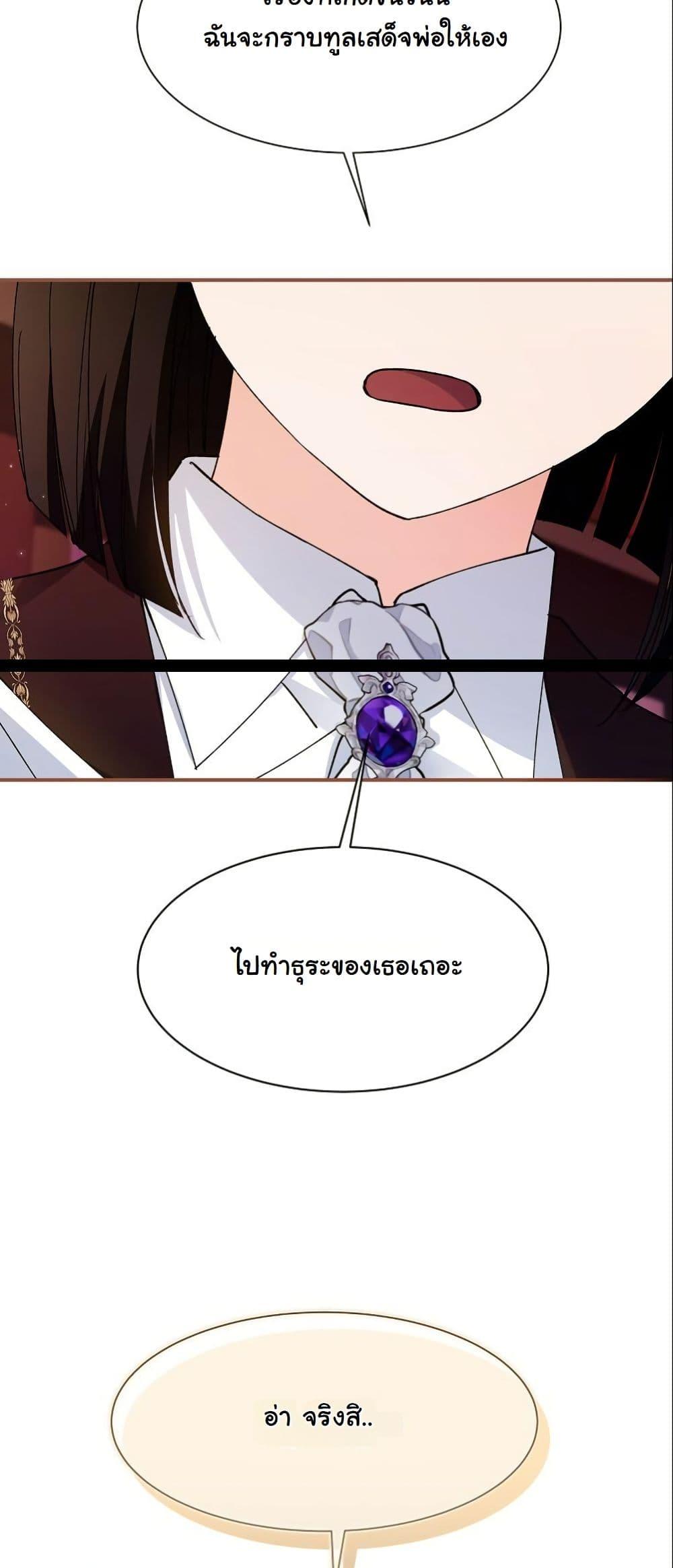 Manga-lc-com อ่านมังงะ อ่านการ์ตูน ออนไลน์ ฟรี Princess of the Demon King ตอนที่ 1 2 3 4 5 6 7 8 9 10 11 12 13 14 ฟรี ไม่มีโฆษณา Manga-lc - อ่าน มังงะ อ่าน การ์ตูน ออนไลน์ อ่านมังงะ ฟรี