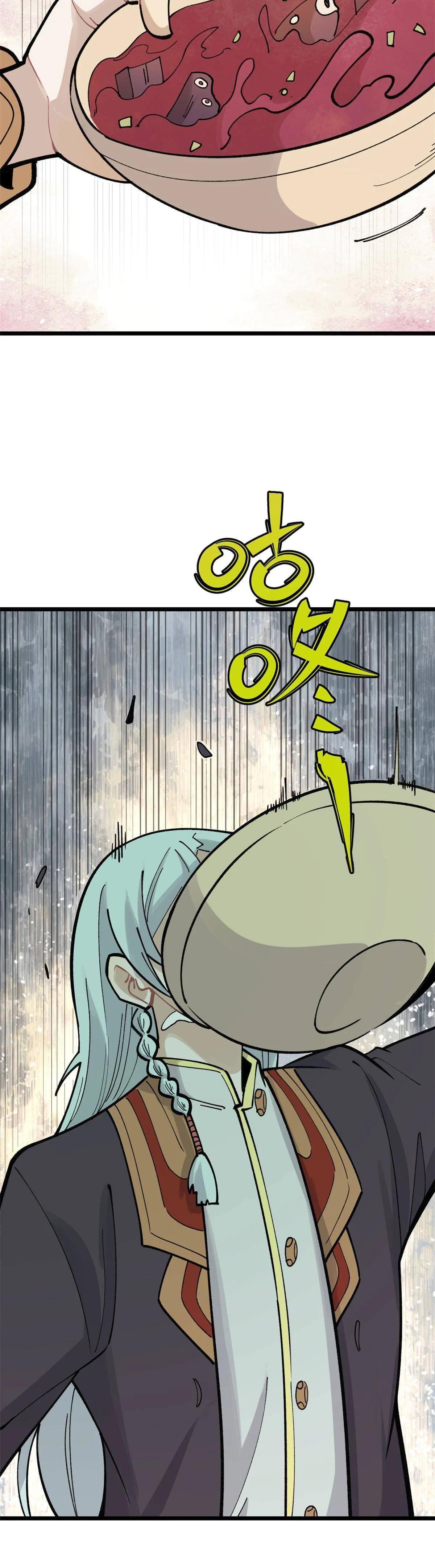 Manga-lc-com อ่านมังงะ อ่านการ์ตูน ออนไลน์ ฟรี All Hail the Sect Leader ตอนที่ 1 2 3 4 5 6 7 8 9 10 11 12 13 14 ฟรี ไม่มีโฆษณา Manga-lc - อ่าน มังงะ อ่าน การ์ตูน ออนไลน์ อ่านมังงะ ฟรี