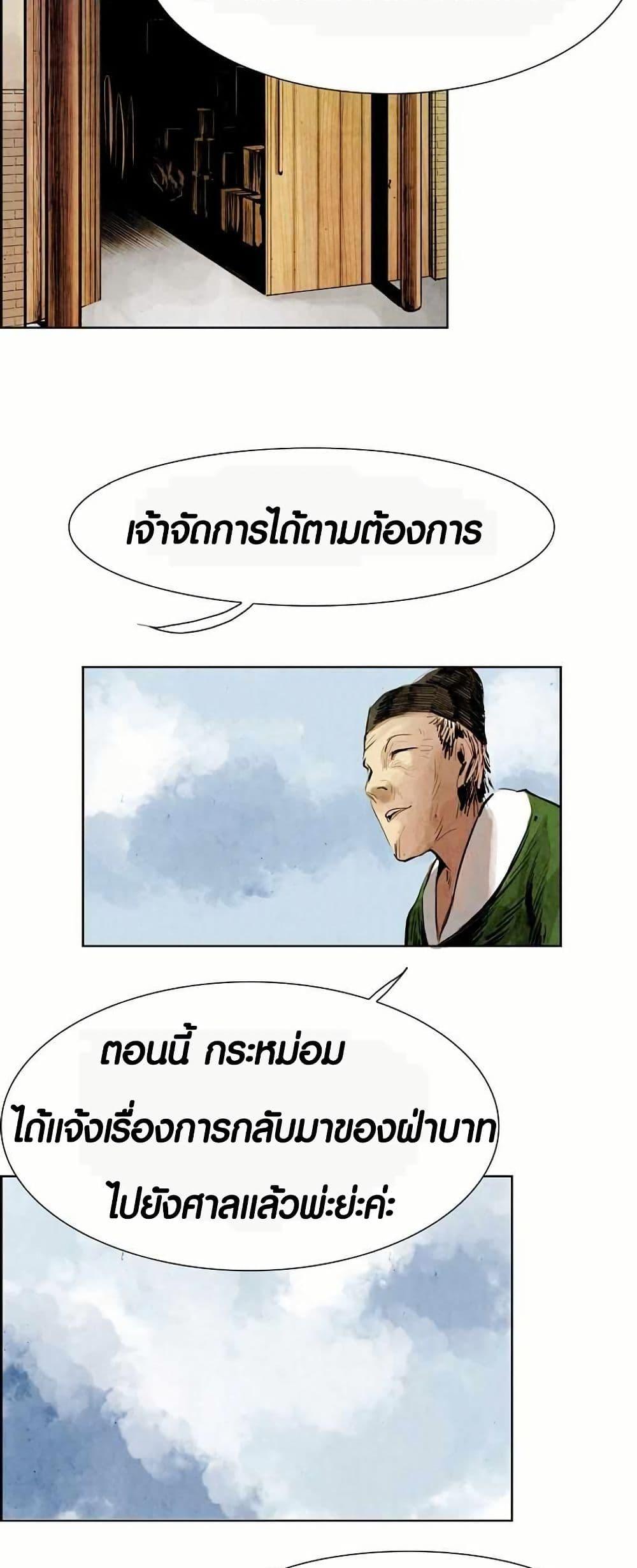 Manga-lc-com อ่านมังงะ อ่านการ์ตูน ออนไลน์ ฟรี Two Gates ตอนที่ 1 2 3 4 5 6 7 8 9 10 11 12 13 14 ฟรี ไม่มีโฆษณา Manga-lc - อ่าน มังงะ อ่าน การ์ตูน ออนไลน์ อ่านมังงะ ฟรี