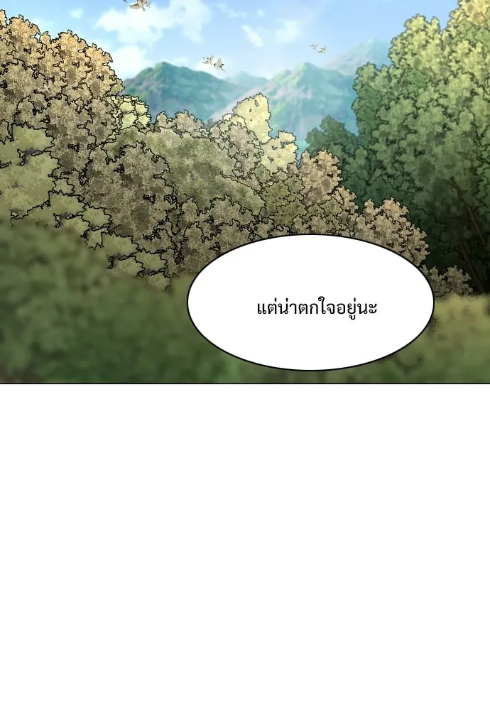 JAKDU ตอนที่ 72 รูปที่ 2