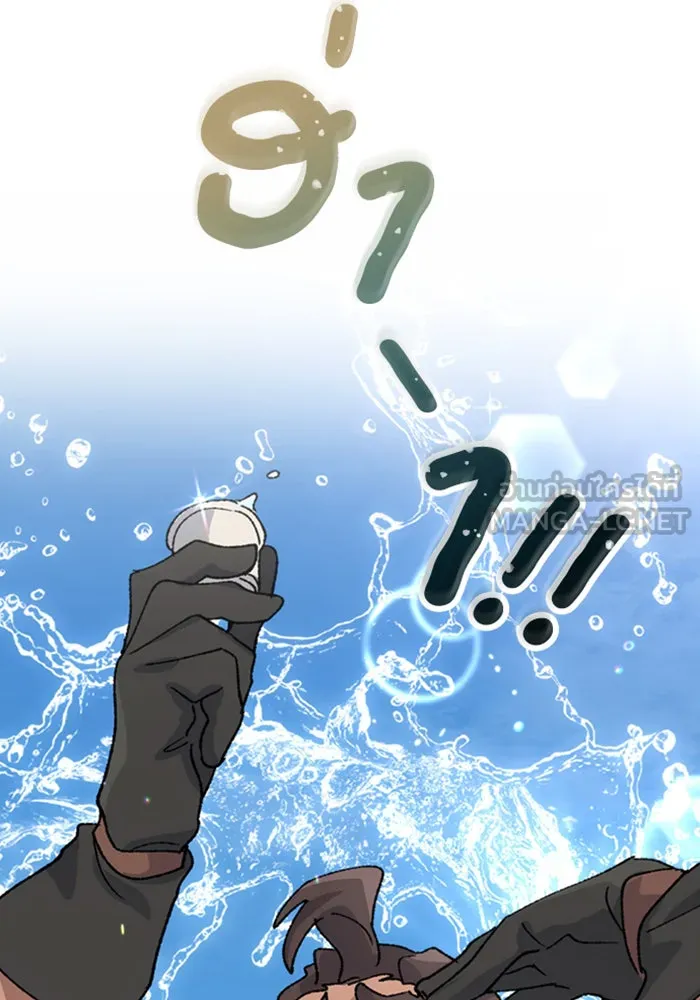 ตั้งแคมป์ฮีลใจในต่างโลก ตอนที่ 37 รูปที่ 121