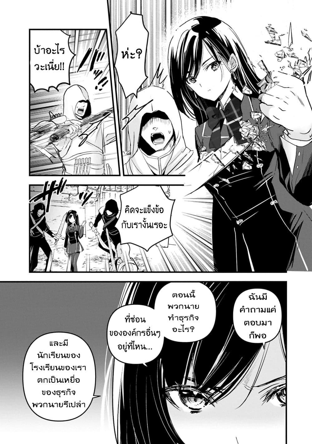 Manga-lc-com อ่านมังงะ อ่านการ์ตูน ออนไลน์ ฟรี I Was Transferred to Another World and Became a Teacher, but I’m Feared as a Witch Aoi-Sensei’s Academy Struggle Log ตอนที่ 1 2 3 4 5 6 7 8 9 10 11 12 13 14 ฟรี ไม่มีโฆษณา Manga-lc - อ่าน มังงะ อ่าน การ์ตูน ออนไลน์ อ่านมังงะ ฟรี