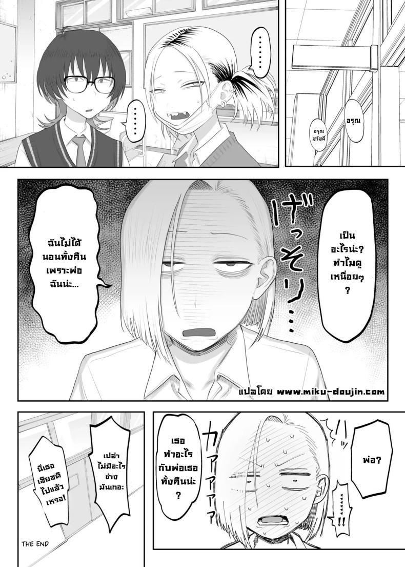 Doujin-Lc- อ่าน โดจิน มังฮวา เกาหลี ญี่ปุ่น จีน แปลไทย ซึนเดเระคลั่งปะป๊า [Komaneko Shrine (Komaneko)] Tsunderefazakon Kusagaya-san Tsundere Fathercon Kusagaya-san ตอนที่ 1 2 3 4 5 6 7 8 9 10 11 12 13 14 ฟรี ไม่มีโฆษณา อ่าน โดจิน Manhwa เกาหลี ญี่ปุ่น จีน เรามีครบ คัดมาให้เน้นๆ โดจิน 18+ รับประกันความฟินโดย  Doujin Lc