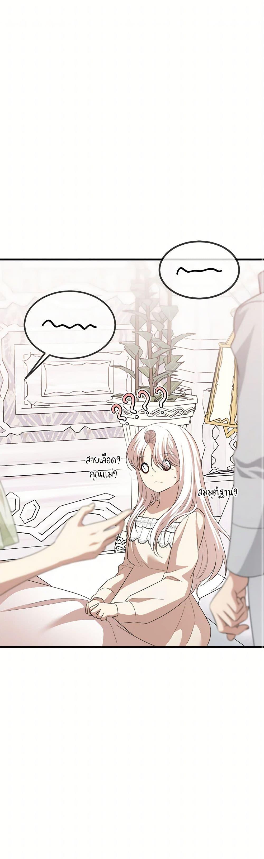 Manga-lc-com อ่านมังงะ อ่านการ์ตูน ออนไลน์ ฟรี Four Dangerous Brothers to My Rescue ตอนที่ 1 2 3 4 5 6 7 8 9 10 11 12 13 14 ฟรี ไม่มีโฆษณา Manga-lc - อ่าน มังงะ อ่าน การ์ตูน ออนไลน์ อ่านมังงะ ฟรี